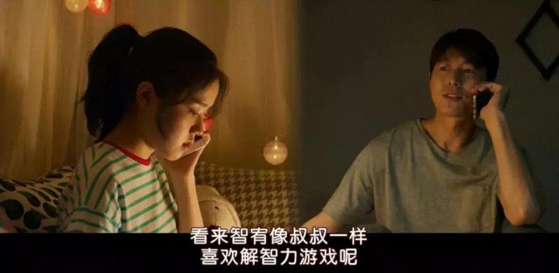 看看，别人家的新生代女星,女星,新生代,自闭症,杨淳浩,患者,林智宥,案件,少女,老人,证词