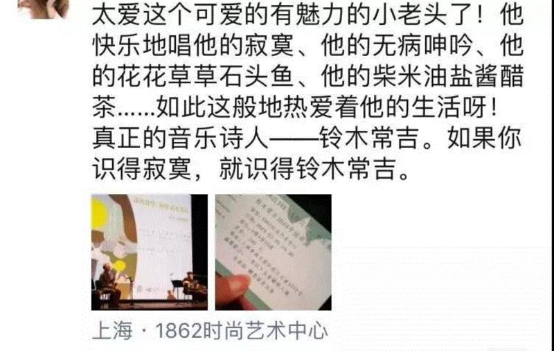 微信节目单丨来自“深夜食堂”的烟嗓治愈系大叔铃木常吉今夜开唱,今夜,节目单丨,深夜食堂,铃木常吉,治愈系,烟嗓,曲目,铃木,常吉,嗓音