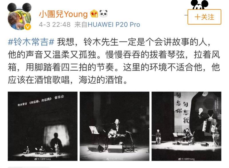 微信节目单丨来自“深夜食堂”的烟嗓治愈系大叔铃木常吉今夜开唱,今夜,节目单丨,深夜食堂,铃木常吉,治愈系,烟嗓,曲目,铃木,常吉,嗓音