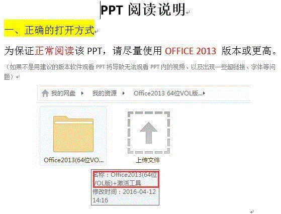 【密码福利第四弹】PPT2018，数艺网年度分享,福利,密码,PPT,版本,视频,新媒体,案例,数艺网,概览,客服