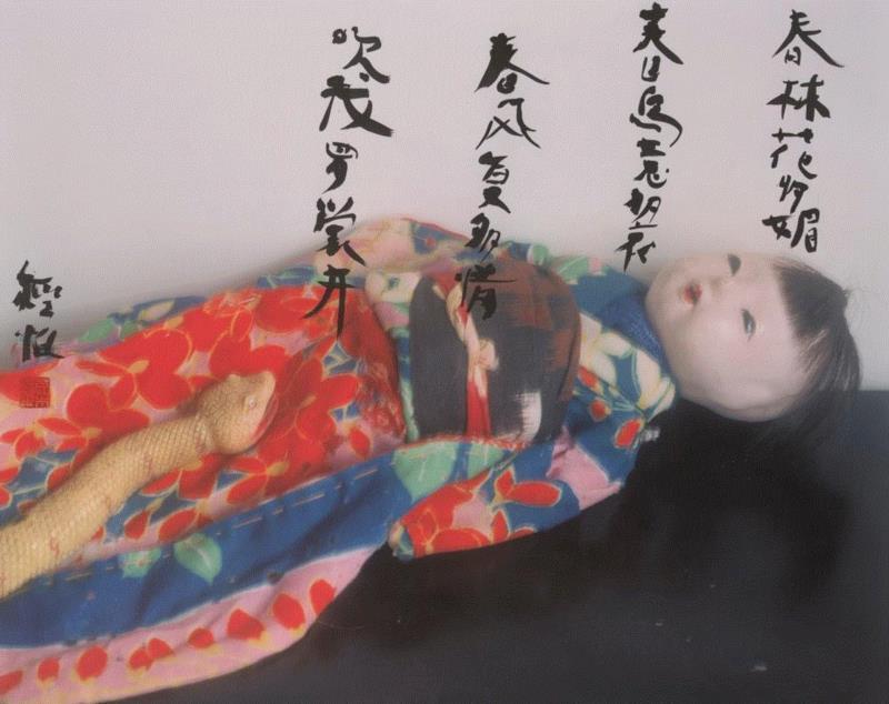 荒木经惟·花幽 Coming Soon丨AMNUA 展讯,展讯,荒木经惟,花幽,Soon丨AMNUA,AMNUA,本尾,阳子,电通,陈瑞,李弋迪