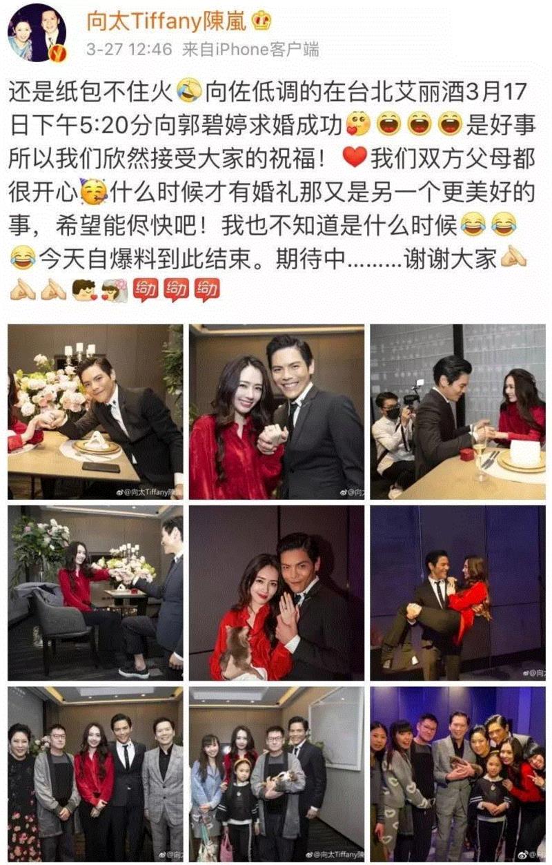 人物 ▎71岁、身价千亿、宠妻40年 : 好的婚姻,离不开江湖义气,婚姻,宠妻,身价,江湖,人物,义气,向华强,陈岚,爱情,向太