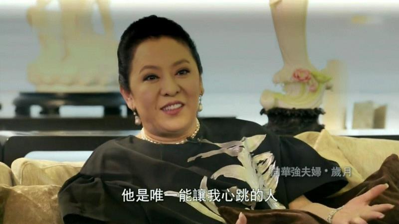 人物 ▎71岁、身价千亿、宠妻40年 : 好的婚姻,离不开江湖义气,婚姻,宠妻,身价,江湖,人物,义气,向华强,陈岚,爱情,向太
