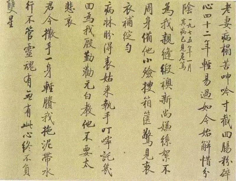 专辑 ▎他是雍正九代孙，中国最后一个大师，被迫娶了“姐姐”，他活了90岁，爱了她70年！,雍正,专辑,姐姐,启功,宝琛,章宝琛,日子,字画,一个人,房子