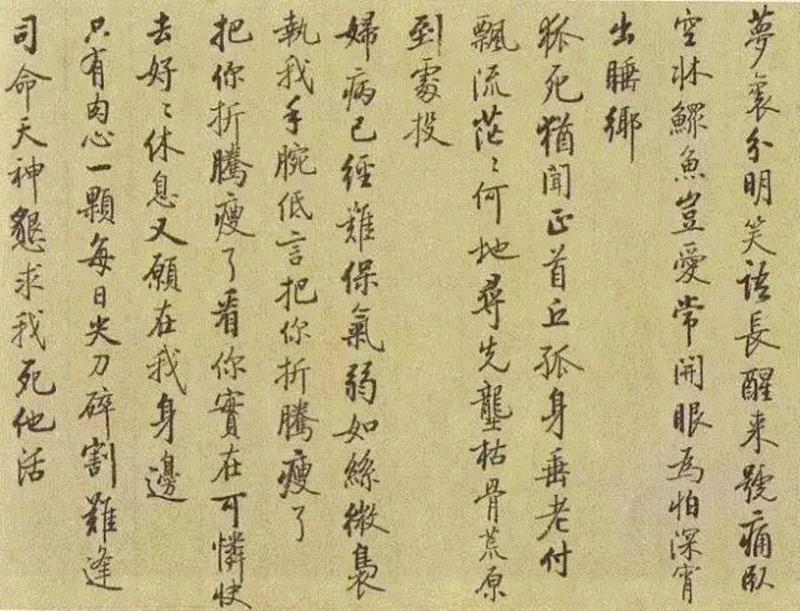 专辑 ▎他是雍正九代孙，中国最后一个大师，被迫娶了“姐姐”，他活了90岁，爱了她70年！,雍正,专辑,姐姐,启功,宝琛,章宝琛,日子,字画,一个人,房子