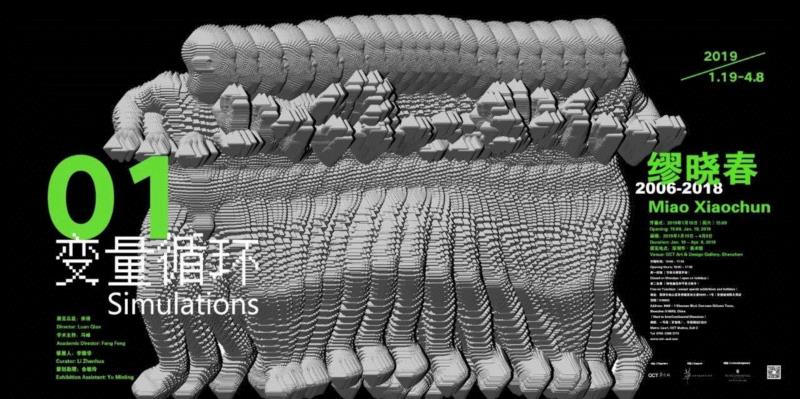 戴陈连和耶苏谈“秦望”|ARTFORUM五百字,戴陈,耶苏,ARTFORUM五百,秦望,西安,OCAT,绍兴,木杆,墙上,戴陈连