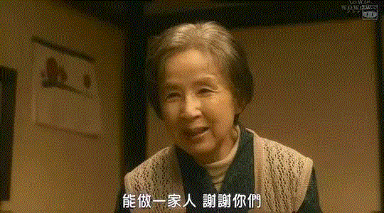 根据柴田丰故事改编的电影《人生别气馁》,超治愈丨他的歌声跟这位日本最高龄诗人奶奶一样温暖你的心,日本,奶奶,歌声,诗人,柴田丰,铃木,常吉,食堂,深夜,婚姻