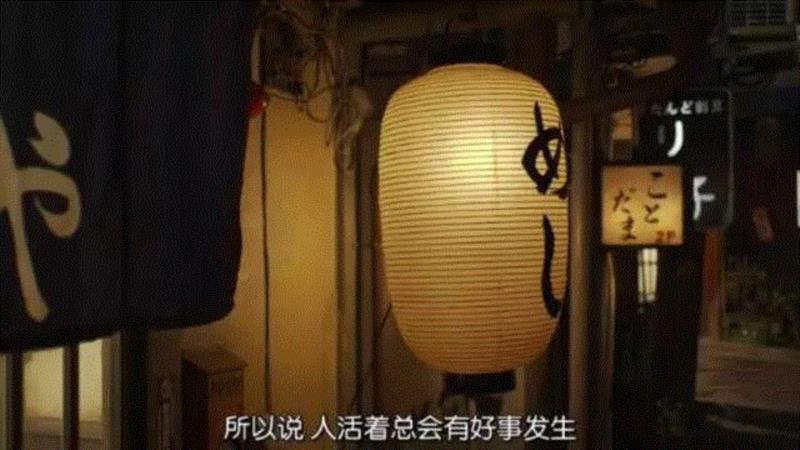 超治愈丨他的歌声跟这位日本最高龄诗人奶奶一样温暖你的心,日本,奶奶,歌声,诗人,柴田丰,铃木,常吉,食堂,深夜,婚姻