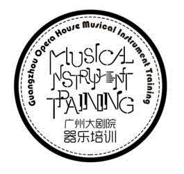 学员招募丨知名钢琴学府的培养理念,让音乐撼动心灵,钢琴,学府,音乐,学员,课程,广州大剧院,舞台,白子恒,俄罗斯,器乐