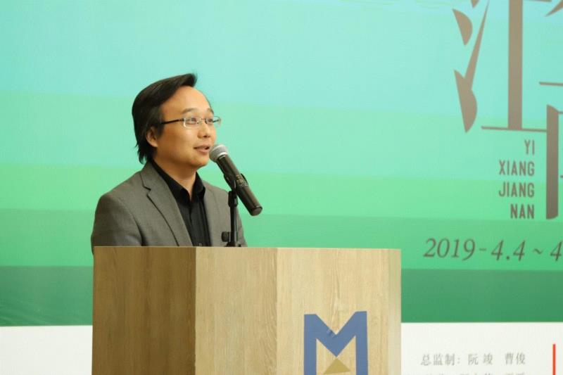 刘海粟美术馆副馆长阮竣致欢迎辞,【展讯】“意象江南：庆祝新中国成立七十周年艺术大展”在刘海粟美术馆开幕,展讯,刘海粟美术馆,江南,意象,油画,教授,苏州美术馆,开幕式,鸿美术馆,江苏