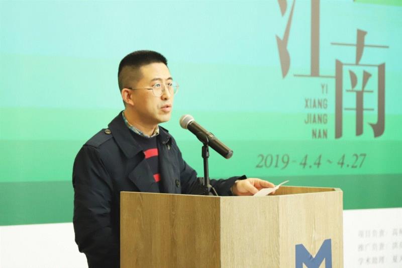 苏州美术馆馆长曹俊致辞,【展讯】“意象江南：庆祝新中国成立七十周年艺术大展”在刘海粟美术馆开幕,展讯,刘海粟美术馆,江南,意象,油画,教授,苏州美术馆,开幕式,鸿美术馆,江苏