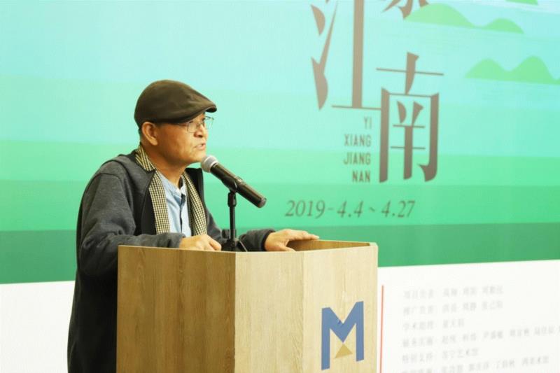  艺术家周长江致辞（抽象意味板块）,【展讯】“意象江南：庆祝新中国成立七十周年艺术大展”在刘海粟美术馆开幕,展讯,刘海粟美术馆,江南,意象,油画,教授,苏州美术馆,开幕式,鸿美术馆,江苏