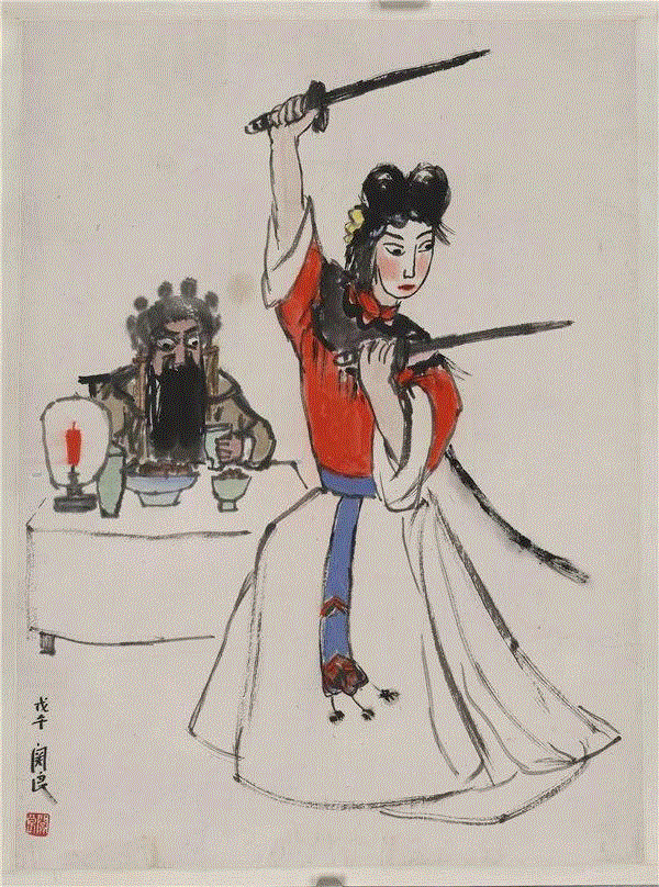 关良《戏剧人物》国画 50x46cm 刘海粟美术馆藏,【展讯】“意象江南：庆祝新中国成立七十周年艺术大展”在刘海粟美术馆开幕,展讯,刘海粟美术馆,江南,意象,油画,教授,苏州美术馆,开幕式,鸿美术馆,江苏