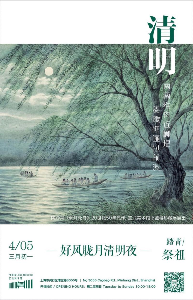 分享图片 2019-04-05 20:26:30