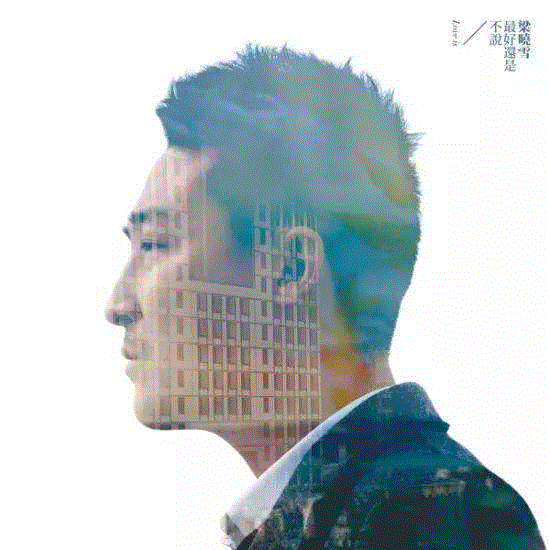 梁晓雪：闲人的日记，有着太多秘密。,梁晓雪,闲人,日记,秘密,专辑,音乐,大男孩,安全感,嗓音,视线