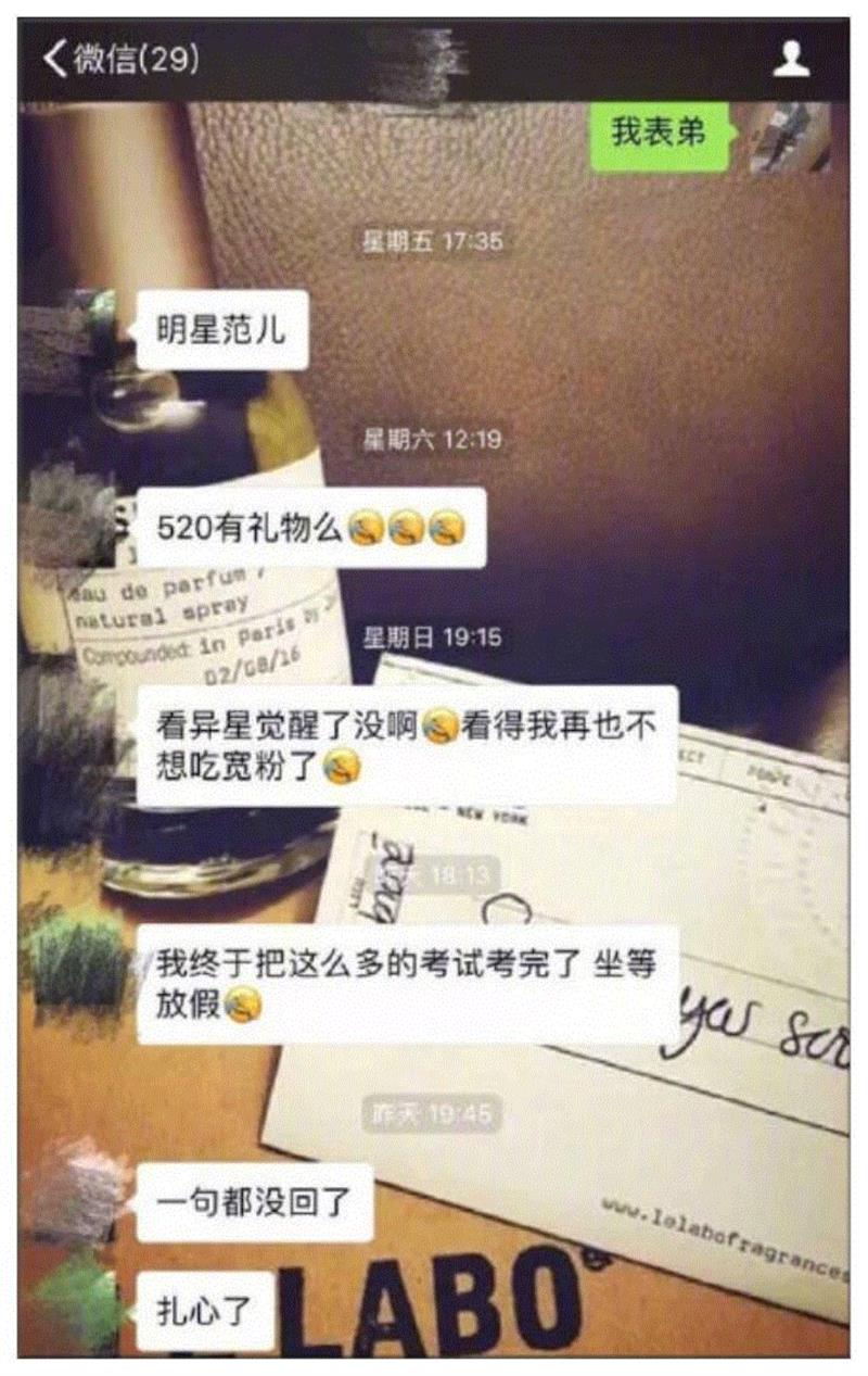 世态 ▎强行聊天，看得尴尬癌犯了！,世态,一方,下面,案例,怪圈,死局,熟人,后果,PUA,耐心