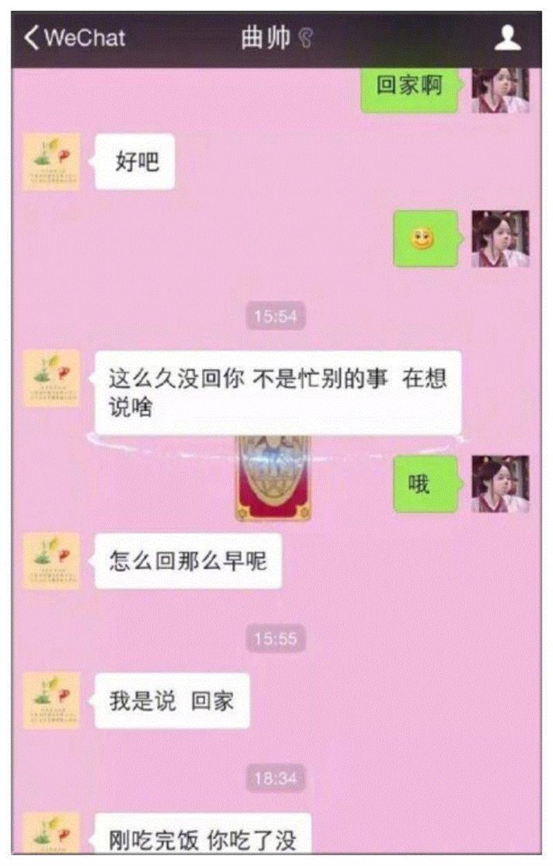 世态 ▎强行聊天，看得尴尬癌犯了！,世态,一方,下面,案例,怪圈,死局,熟人,后果,PUA,耐心