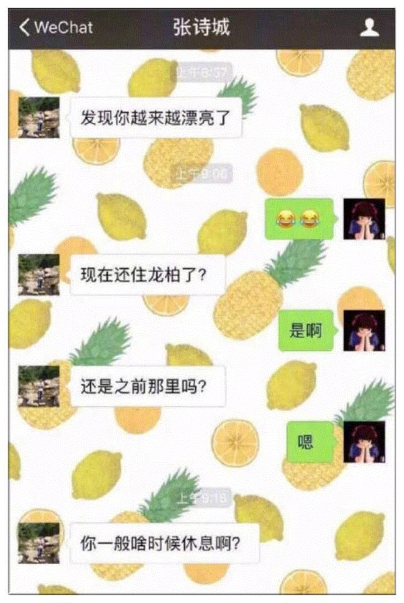 世态 ▎强行聊天，看得尴尬癌犯了！,世态,一方,下面,案例,怪圈,死局,熟人,后果,PUA,耐心