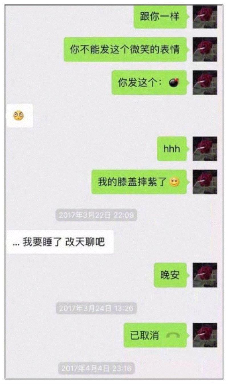 世态 ▎强行聊天，看得尴尬癌犯了！,世态,一方,下面,案例,怪圈,死局,熟人,后果,PUA,耐心