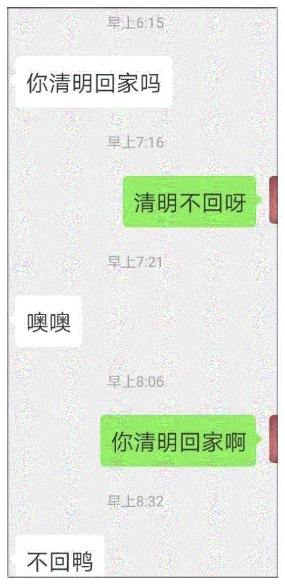 世态 ▎强行聊天，看得尴尬癌犯了！,世态,一方,下面,案例,怪圈,死局,熟人,后果,PUA,耐心