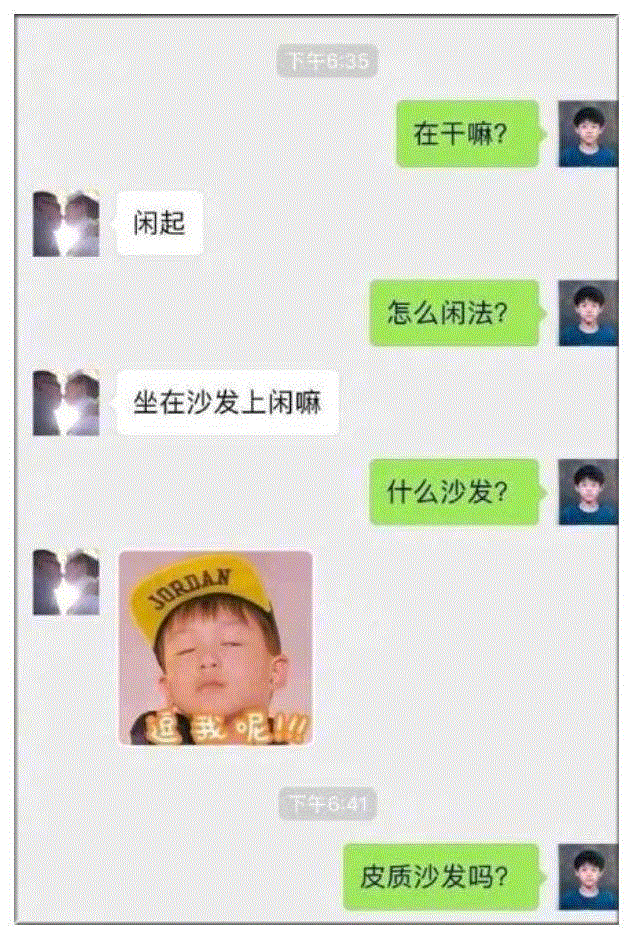 世态 ▎强行聊天，看得尴尬癌犯了！,世态,一方,下面,案例,怪圈,死局,熟人,后果,PUA,耐心