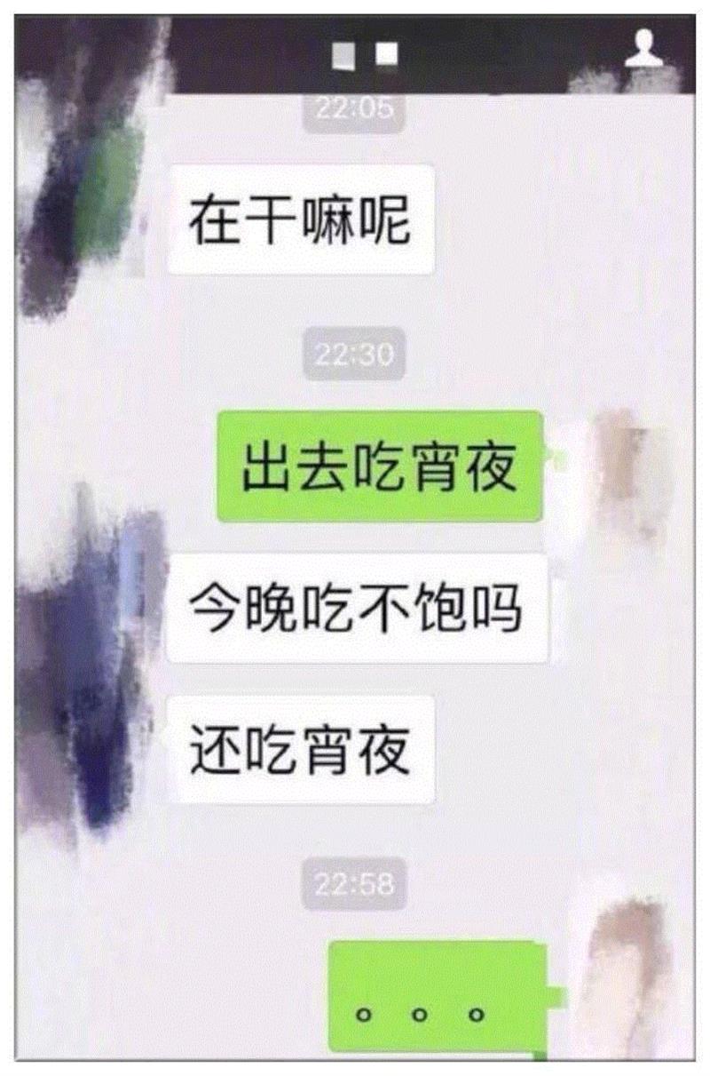 世态 ▎强行聊天，看得尴尬癌犯了！,世态,一方,下面,案例,怪圈,死局,熟人,后果,PUA,耐心