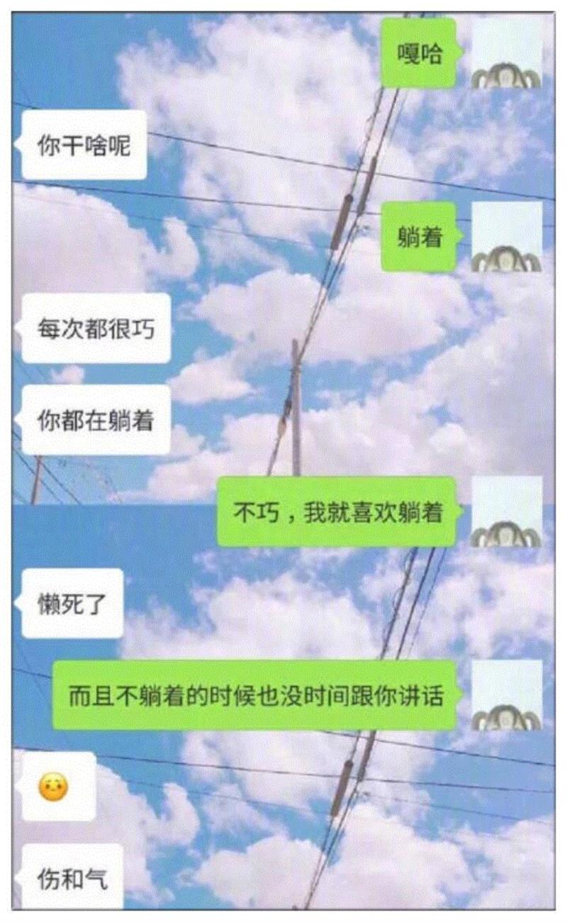 世态 ▎强行聊天，看得尴尬癌犯了！,世态,一方,下面,案例,怪圈,死局,熟人,后果,PUA,耐心