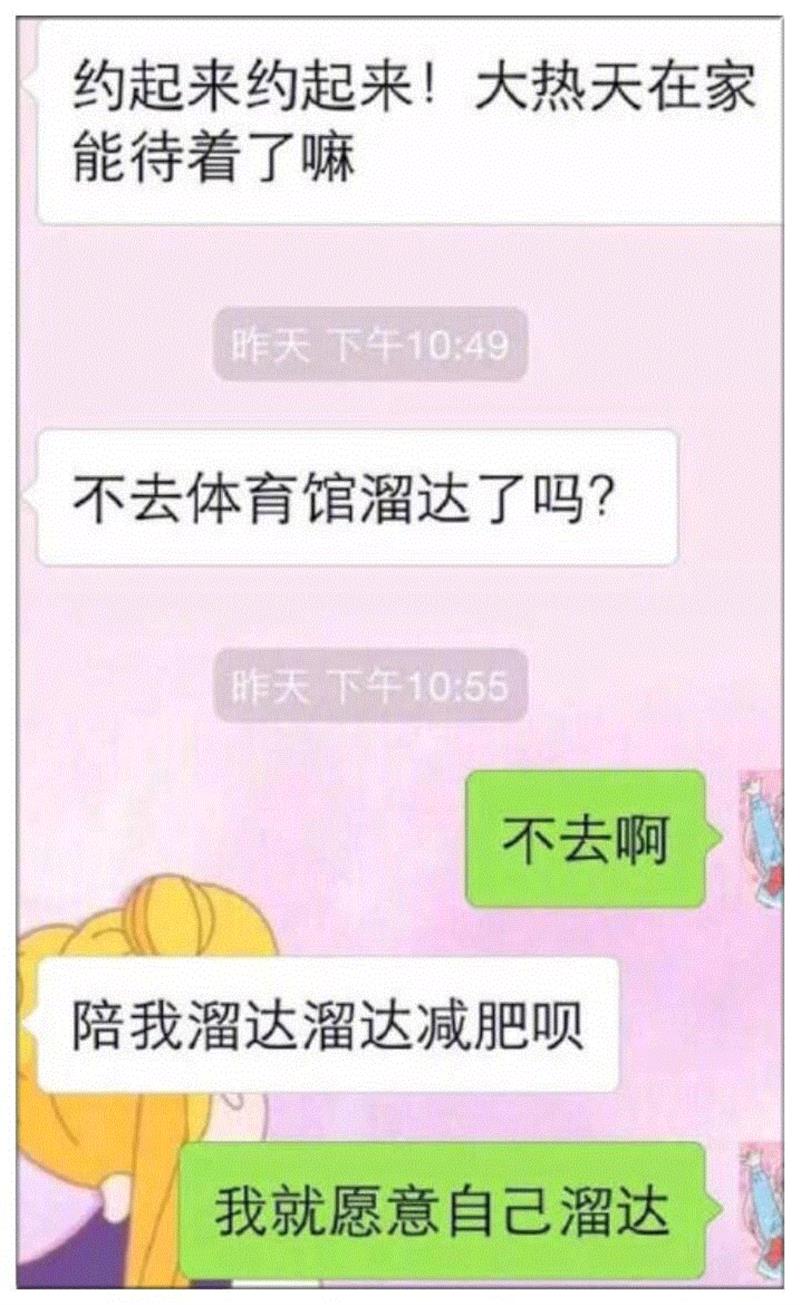 世态 ▎强行聊天，看得尴尬癌犯了！,世态,一方,下面,案例,怪圈,死局,熟人,后果,PUA,耐心