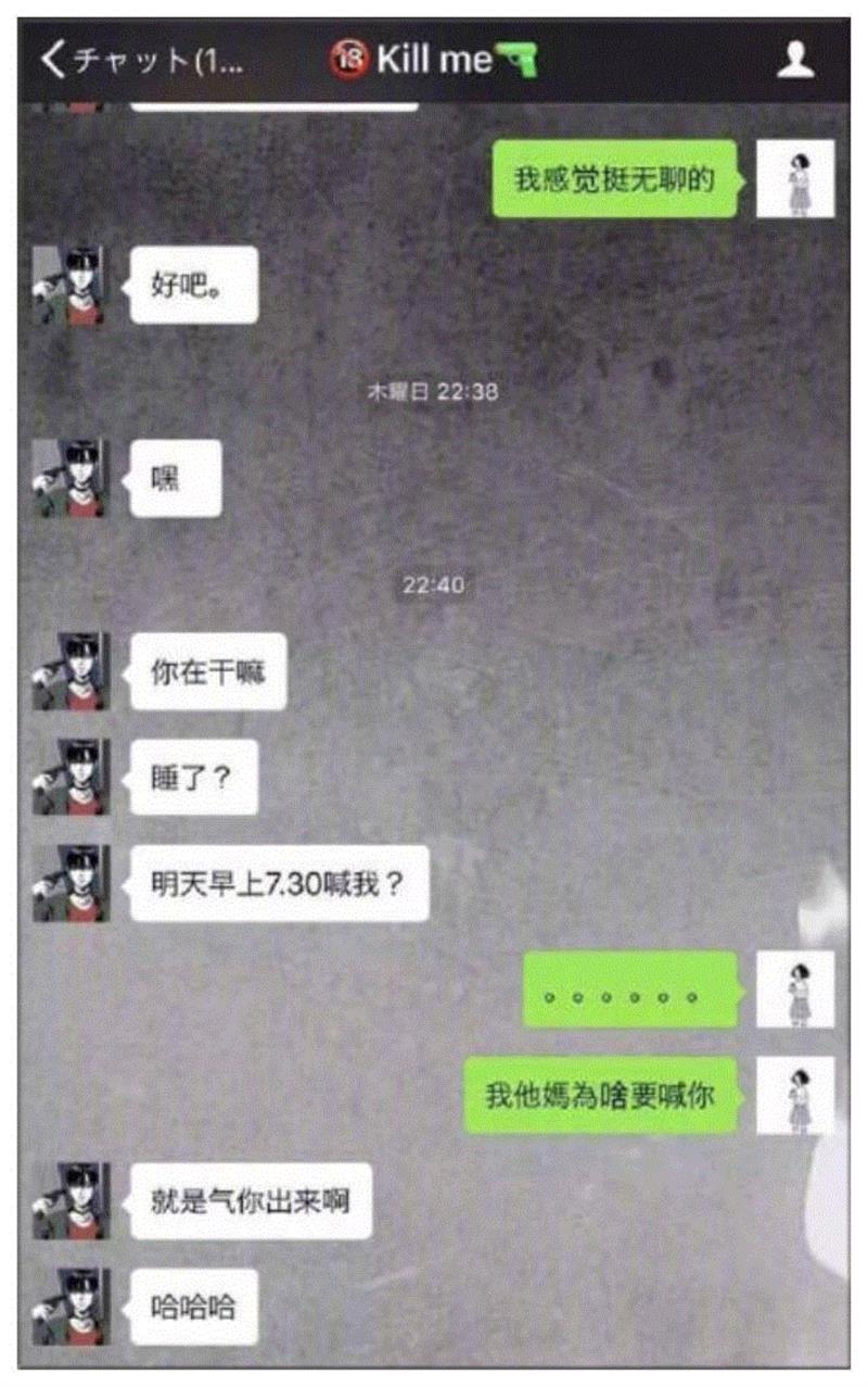 世态 ▎强行聊天，看得尴尬癌犯了！,世态,一方,下面,案例,怪圈,死局,熟人,后果,PUA,耐心