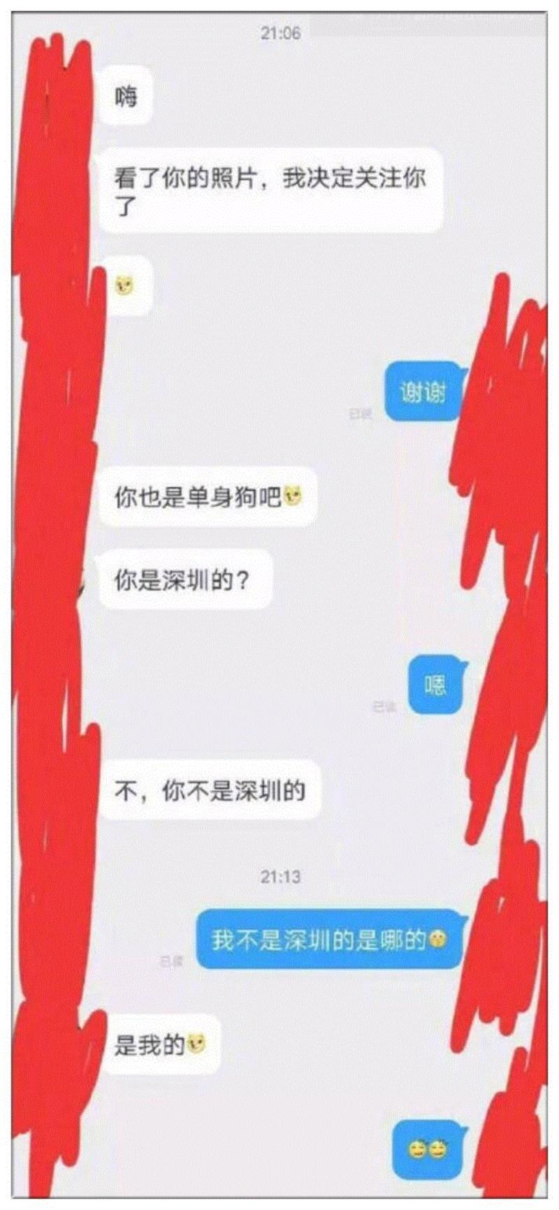 世态 ▎强行聊天，看得尴尬癌犯了！,世态,一方,下面,案例,怪圈,死局,熟人,后果,PUA,耐心