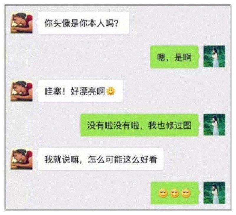 世态 ▎强行聊天，看得尴尬癌犯了！,世态,一方,下面,案例,怪圈,死局,熟人,后果,PUA,耐心
