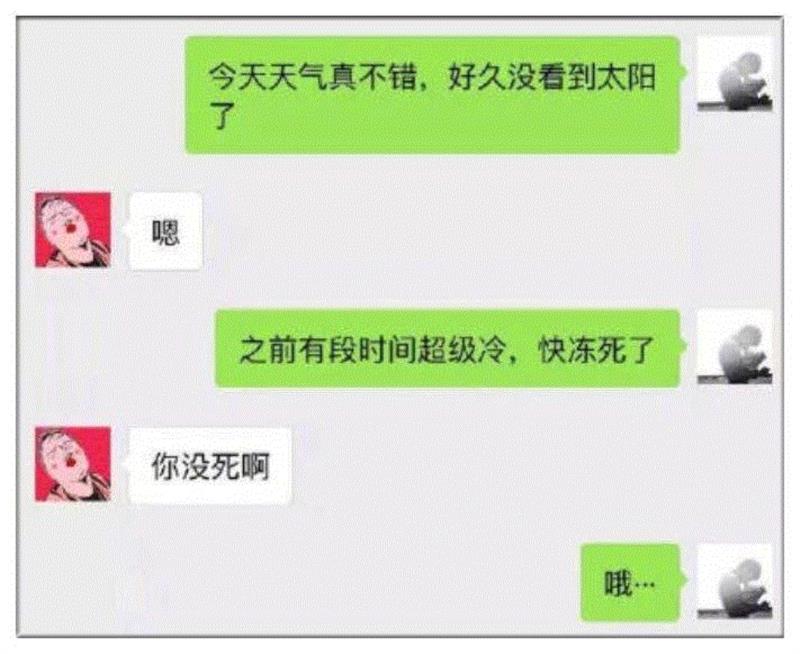 世态 ▎强行聊天，看得尴尬癌犯了！,世态,一方,下面,案例,怪圈,死局,熟人,后果,PUA,耐心