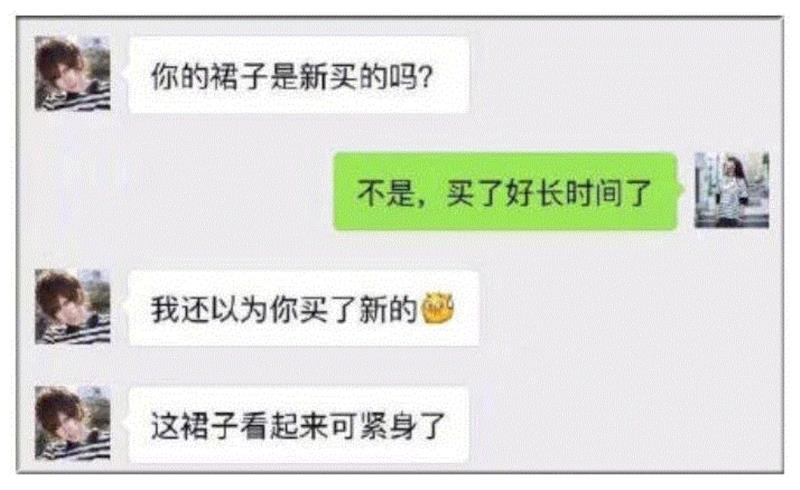 世态 ▎强行聊天，看得尴尬癌犯了！,世态,一方,下面,案例,怪圈,死局,熟人,后果,PUA,耐心