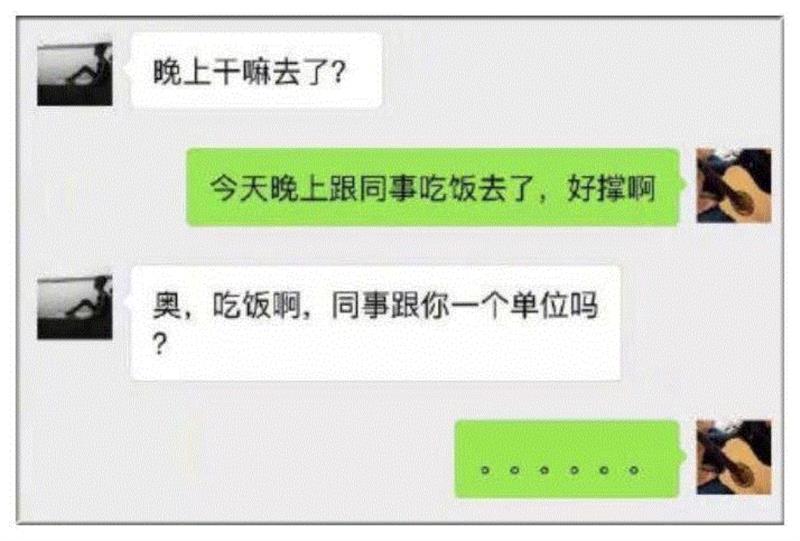 世态 ▎强行聊天，看得尴尬癌犯了！,世态,一方,下面,案例,怪圈,死局,熟人,后果,PUA,耐心