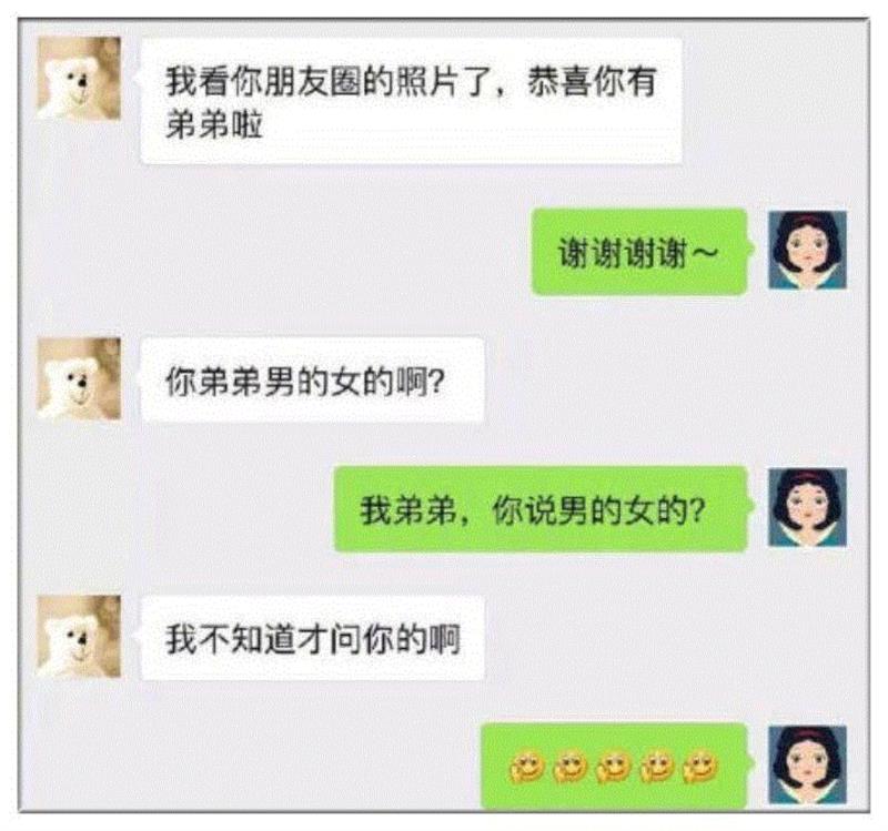 世态 ▎强行聊天，看得尴尬癌犯了！,世态,一方,下面,案例,怪圈,死局,熟人,后果,PUA,耐心