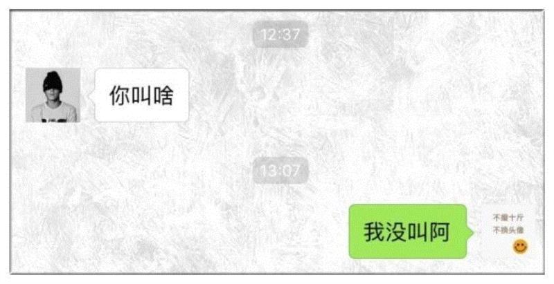 世态 ▎强行聊天，看得尴尬癌犯了！,世态,一方,下面,案例,怪圈,死局,熟人,后果,PUA,耐心
