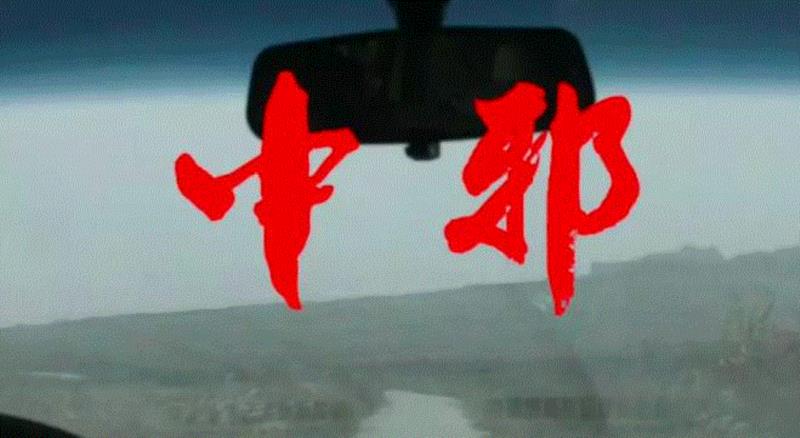 吓晕人、被撤档，这部国产恐怖片到底厉害在哪？,恐怖片,王婆,陈丽,电影,马凯,片中,导演,大学生,恐怖感,乡村