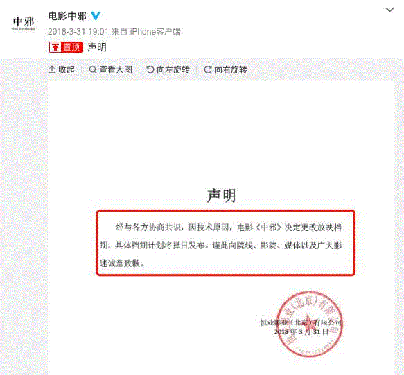 吓晕人、被撤档，这部国产恐怖片到底厉害在哪？,恐怖片,王婆,陈丽,电影,马凯,片中,导演,大学生,恐怖感,乡村