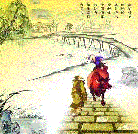 古人的朋友圈里，清明节都发生了些什么？,古人,黄州,新火,杏花村,寒食,书生,周公子,朋友圈,东晋,湖北