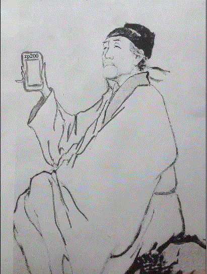  ,古人的朋友圈里，清明节都发生了些什么？,古人,黄州,新火,杏花村,寒食,书生,周公子,朋友圈,东晋,湖北
