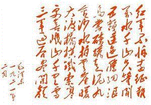 缅怀先烈,不忘初心丨一段永不褪色的红色征程即将再现舞台之上,先烈,红色,征程,舞台,红军,原价,战士,国家大剧院,歌剧,瑞金