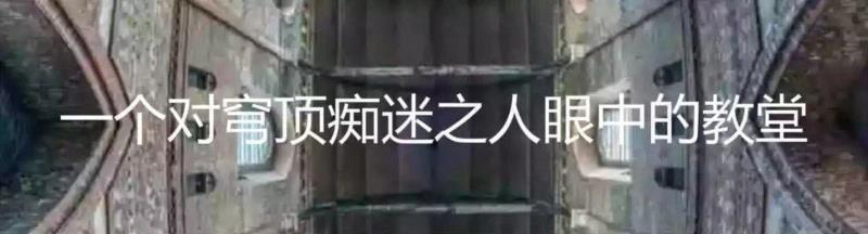 隐藏在意大利教堂里的数学奇迹,意大利,数学,奇迹,日历,德米切利斯,普拉纳,图源,圆筒,银行家,商贾