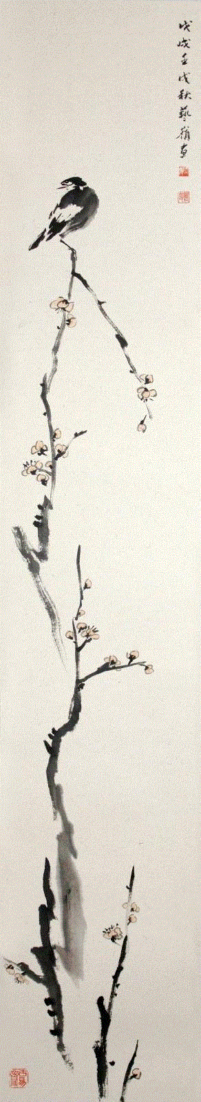美博展讯 | 会心——中国画九人展参展艺术家系列文章 庄艺岭,庄艺岭,人展,美博,展讯,美博艺术中心,电话,路线,上海人民美术出版社,上海书画出版社,朵云