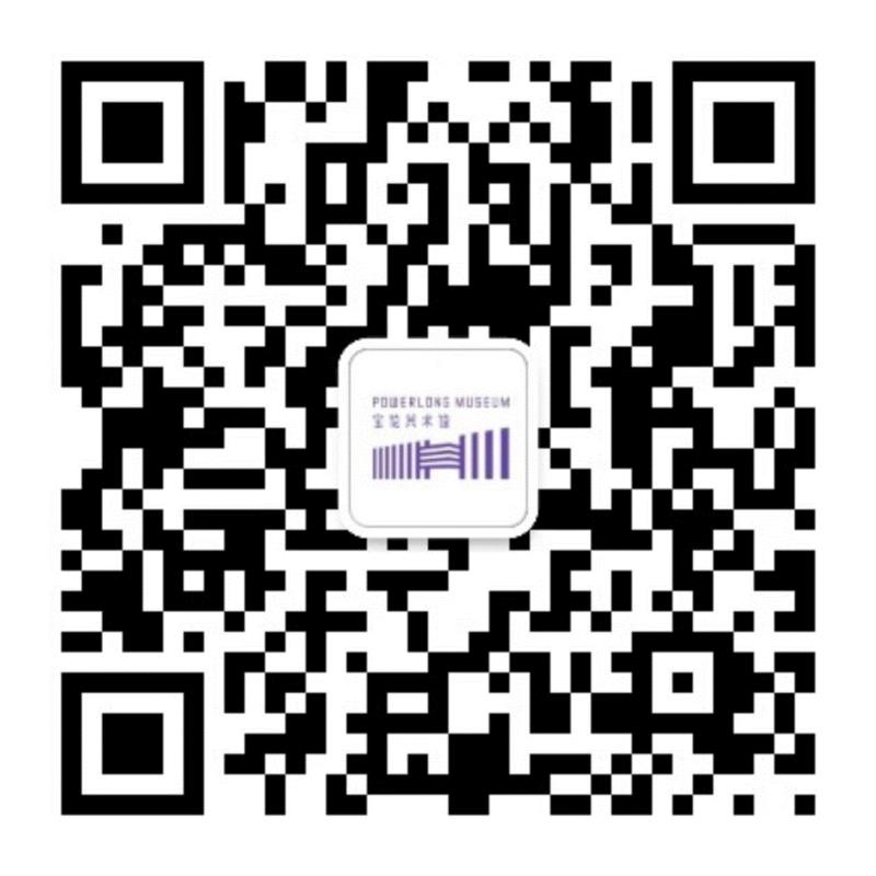 PowerLong 看 | 清明节开馆公告,Power,Long,公告,展期,假期,绘画,东京富士美术馆,藏品,当前,上海宝龙美术馆