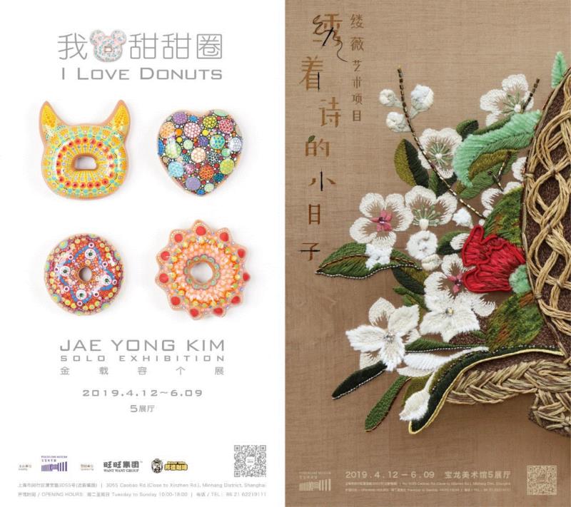 PowerLong 看 | 清明节开馆公告,Power,Long,公告,展期,假期,绘画,东京富士美术馆,藏品,当前,上海宝龙美术馆
