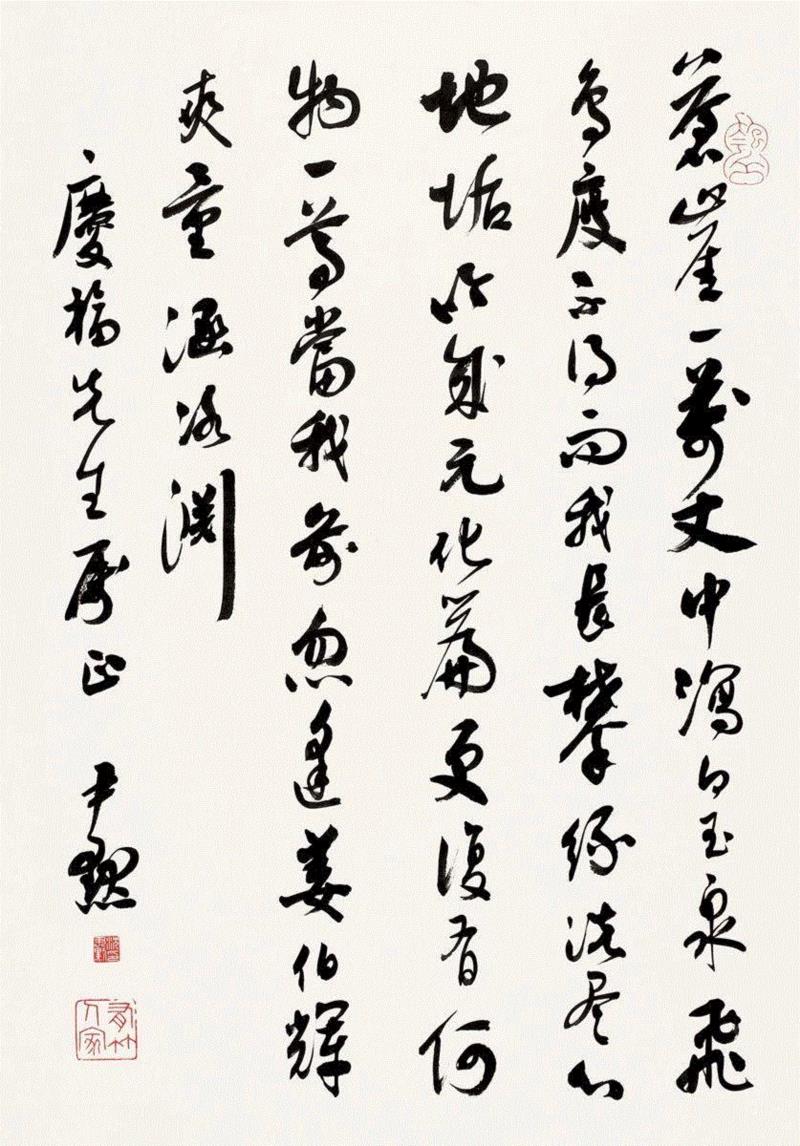 敬华集粹第十二期 Lot 353?,敬华集粹丨名家珍藏与同一上款,敬华,名家,镜片,纸本,设色纸本,韩敏,行书,静安区,藏家,秦炳文