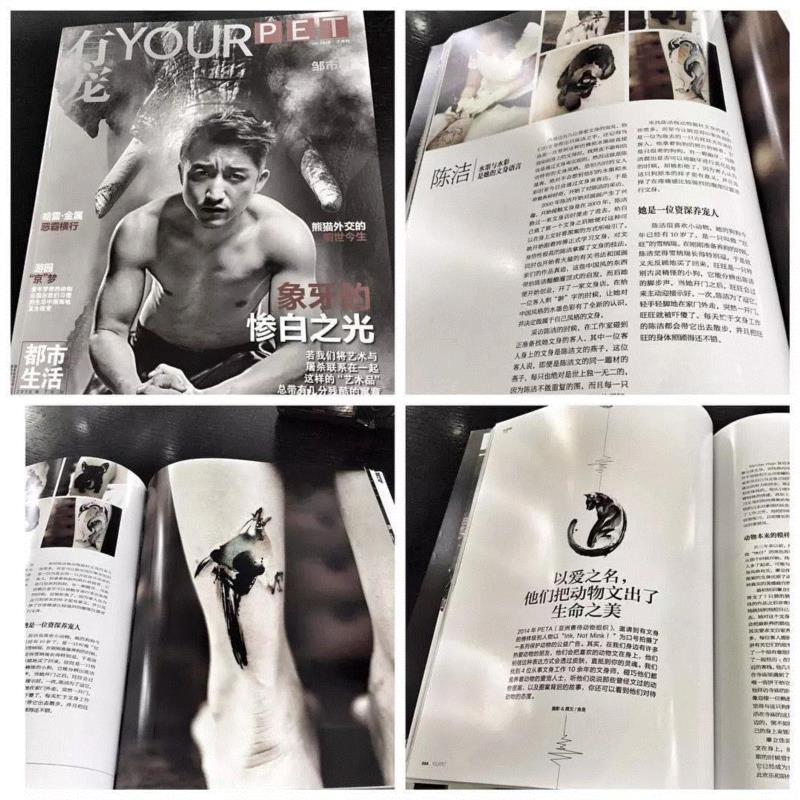她将国画纹进肌肤，这肉体上的中国风不仅让数万人为此疯狂，还让老外飞数千里求刺!,国画,肌肤,纹身,陈洁,水墨,图案,刺青,ins,身上,newtattoo