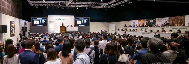 捷報！香港春拍总成交额高达37.8亿港元 歷來第二高！,香港,成交额,捷報,亚洲,蘇富比,拍品,纪录,藏家,成交率,总裁