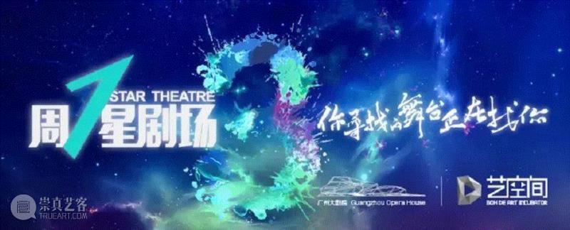 舞呈“非遗”心，师承“南粤”情,非遗,师承,南粤,舞蹈,岭南,舞蹈系,华师,陈翘,华师大,粤舞