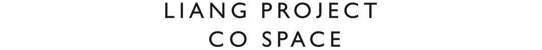 公告 | Liang Project Co Space 清明节休假,公告,官方,地址,普陀区莫干山路50号18号楼,April,com